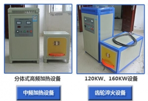使用黄瓜视频APP下载設備的淬火油要注意哪些事項