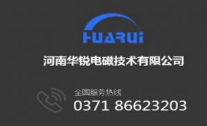 截齒焊接用高頻黄瓜视频APP下载設備的特點