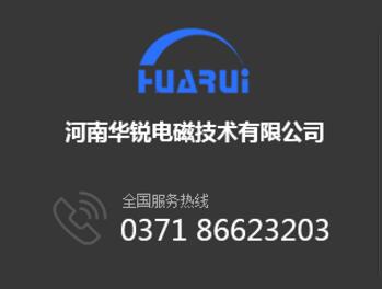 黄瓜视频APP下载設備廠家, 鄭州黄瓜视频在线观看下载電磁技術,