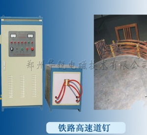 中頻黄瓜视频APP下载爐,中頻淬火設備,高頻焊接設備
